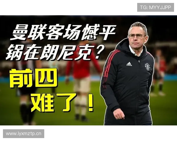 从第15杀到争四，曼联看似复苏，其实隐患藏不住了？