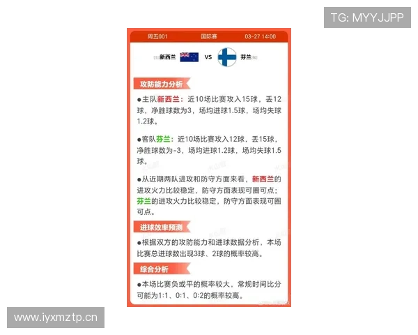 2026世界杯新西兰能否突破历史最佳战绩创造大洋洲新纪录 2026世界杯新西兰能否突破历史最佳战绩创造大洋洲新纪录
